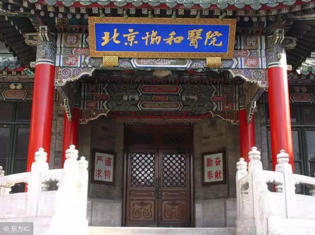 北京各大医院（内部药）自制药，功效强大，