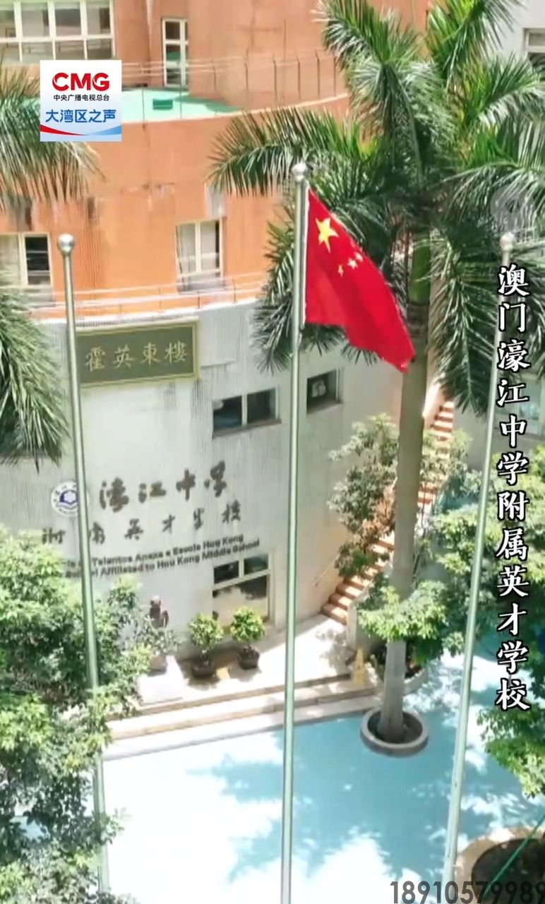 
天津肿瘤医院黄牛代挂号电话票贩子号贩子网上预约挂号,住院检查加快,勇立潮头大湾区丨爱国爱澳，因根深而叶茂