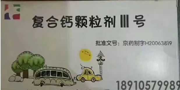 首都儿科研究所附属儿童医院&am