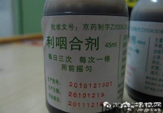 北京各大医院自制良药，便宜又好用！（建议收藏）[墙根网]