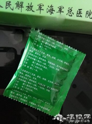 北京各大医院自制良药，便宜又好用！（建议收藏）[墙根网]