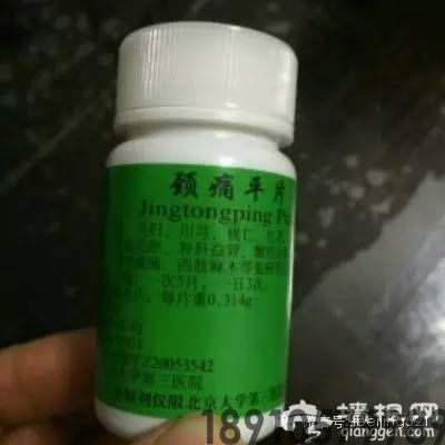 北京各大医院自制良药，便宜又好用！（建议收藏）[墙根网]