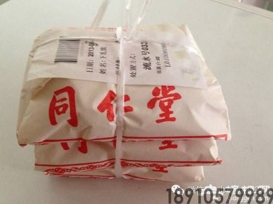 北京各大医院自制良药，便宜又好用！（建议收藏）[墙根网]