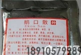 北京各大医院自制良药，便宜又好用！（建议收藏）[墙根网]