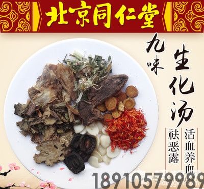 北京各大医院自制良药，便宜又好用！（建议收藏）[墙根网]