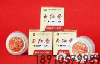 北京各大医院自制良药，便宜又好用！（建议收藏）[墙根网]