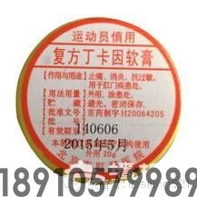 北京各大医院自制良药，便宜又好用！（建议收藏）[墙根网]