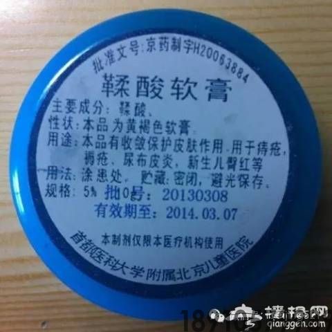 北京各大医院自制良药，便宜又好用！（建议收藏）[墙根网]