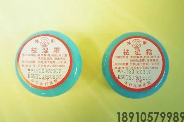 【自制良药，收好必备】姊妹篇——不可不知