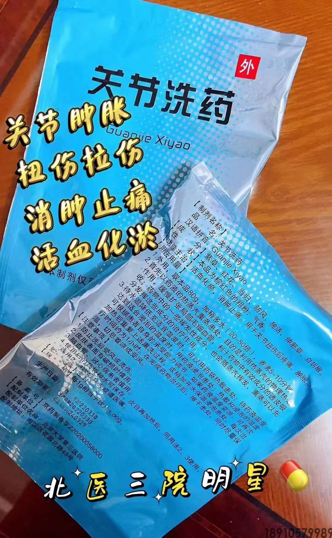 4471b74a92e1b082479dd494b83dc2d7.jpg